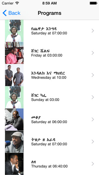 【免費新聞App】Amharic Radio-APP點子