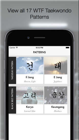 Taekwon Do - Poomsae and Terminology