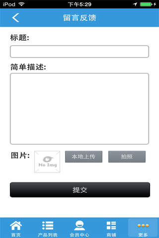 重庆在线 screenshot 4
