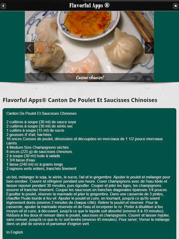 【免費生活App】Cuisine Chinoise Recettes-APP點子