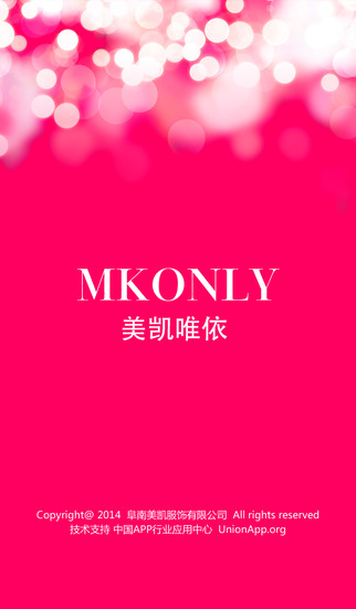 MKONLY