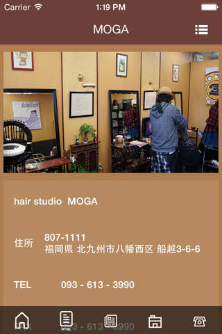 hair studio MOGA screenshot 3
