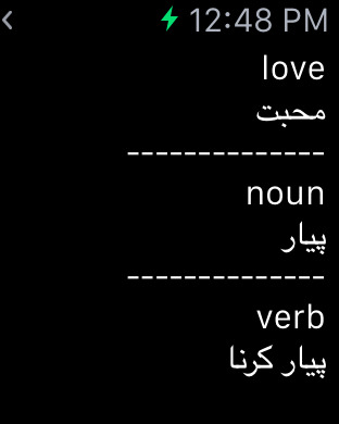 【免費教育App】Urdu Dictionary, Translator, Phrase Book-APP點子