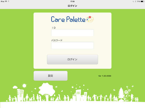 【免費醫療App】CarePalette for 障がい福祉-APP點子