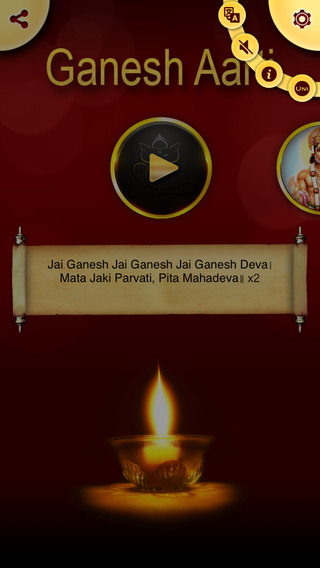 【免費娛樂App】Diwali Celebration 2014 - || Aarti Sangrah ||-APP點子