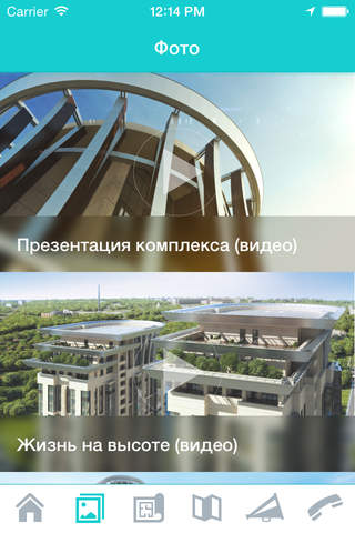 ДОЛИНА СЕТУНЬ – жилой комплекс компании «ДОНСТРОЙ» класса Premium screenshot 2