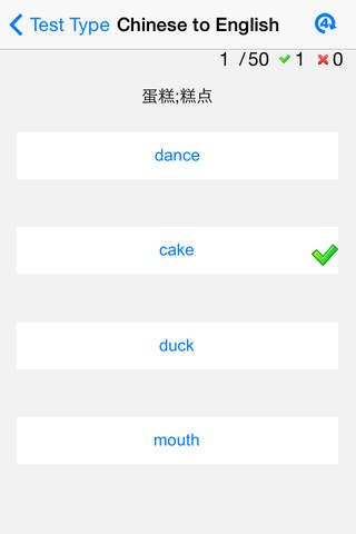 好爸爸学习机 - 小学英语（牛津上海版 一年级上册）点读教材 背单词 对话测试 screenshot 4