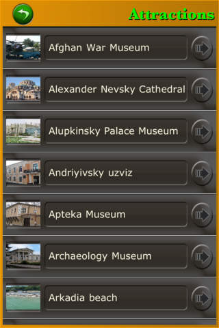 Explore Ukraine screenshot 2