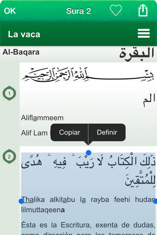 Corán Audio Pro: Árabe,Español screenshot 4