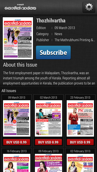 免費下載商業APP|Mathrubhumi Thozhil Vartha magazine 2015 app開箱文|APP開箱王