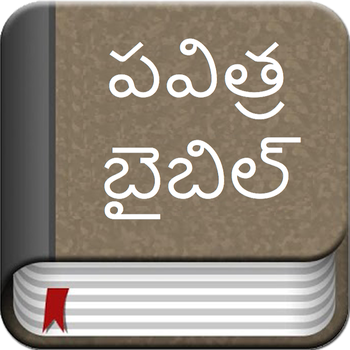 Telugu Bible Offline for iPad LOGO-APP點子