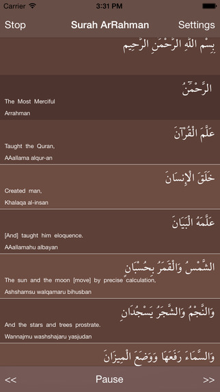 【免費書籍App】Surah Ar Rahman  ٱلرَّحۡمَـٰنُ-APP點子