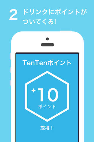 TenTen screenshot 3