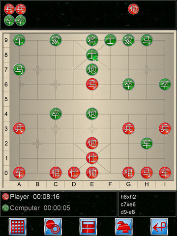 【免費遊戲App】Chinese Chess V+-APP點子