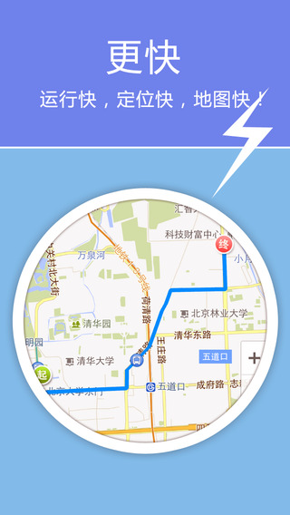 【免費交通運輸App】老虎地图-生活导航（美食、团购、电影、娱乐、酒店、优惠券、KTV）-APP點子