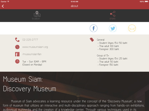 【免費生活App】Museum Siam-APP點子