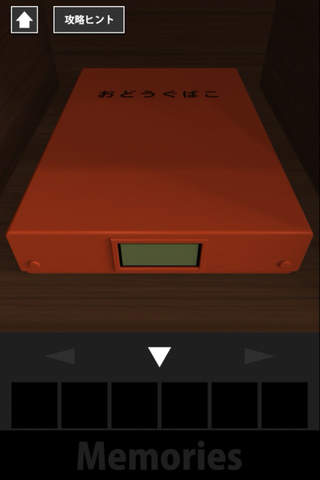 Memories - room escape game screenshot 2