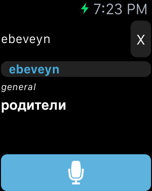 【免費教育App】Russian <> Turkish Dictionary + Vocabulary trainer-APP點子