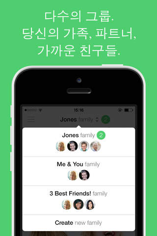 Togethera: Private sharing for your family & loved ones screenshot 2
