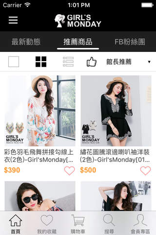 Girl's Monday女裝 screenshot 2