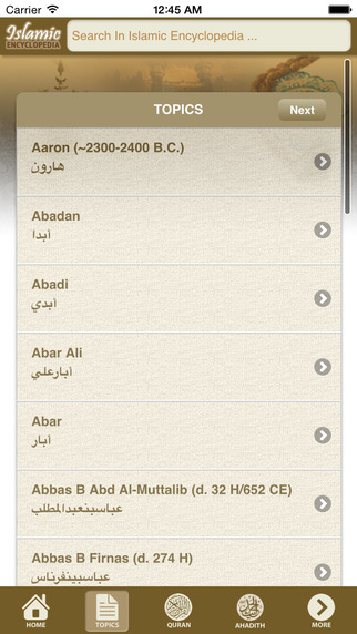 【免費書籍App】Islamic Encyclopedia-APP點子