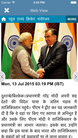 免費下載新聞APP|Hindi News - India News in Hindi (Today, Breaking, Delhi, Bollywood etc) app開箱文|APP開箱王