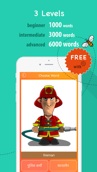免費下載教育APP|Learn Hindi 6,000 Words for Free with Fun Easy Learn app開箱文|APP開箱王