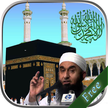 Mulana Tariq Jameel Bayan And Lectures LOGO-APP點子