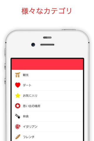 ロケモ screenshot 4