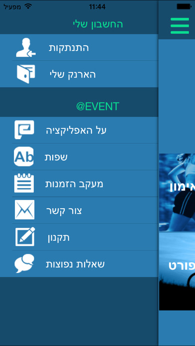 iPhone Screenshot 2