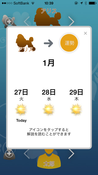 【免費生活App】BowMatch-APP點子