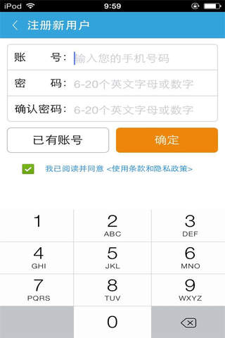 中国轮胎-行业平台 screenshot 3