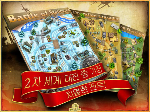 Toy Defense 2 HD – strategy screenshot 2