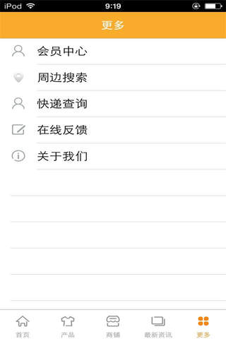 广西美食-行业平台 screenshot 3