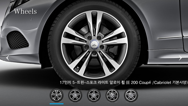 【免費生活App】MB 카탈로그 E-Class CC-APP點子