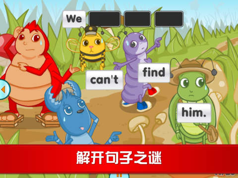 Fun English Stories (SE) screenshot 2