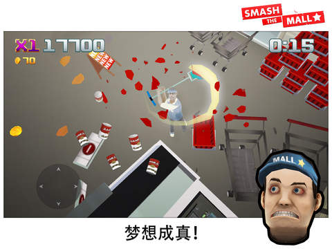 【免費遊戲App】Smash the Mall - - 压力修复！-APP點子