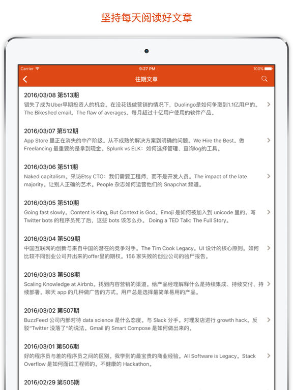 iPad Screenshot 3