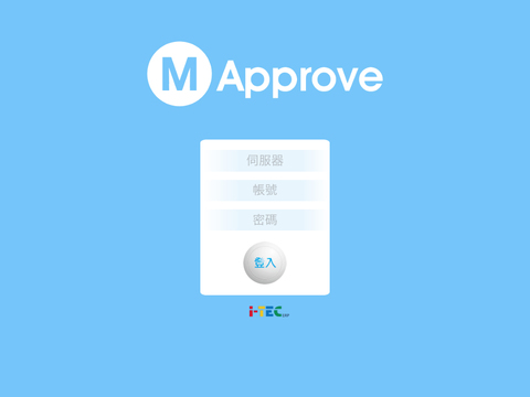 【免費商業App】MApprove+-APP點子