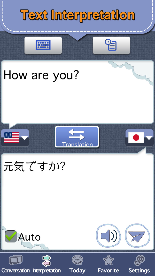 Japanese conversation master[PRO] | FREE iPhone &amp; iPad app ...