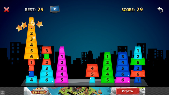 Six Towers HD