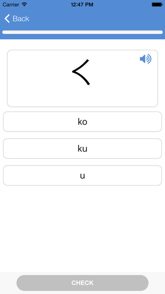 【免費教育App】Akira - Japanese Kana-APP點子