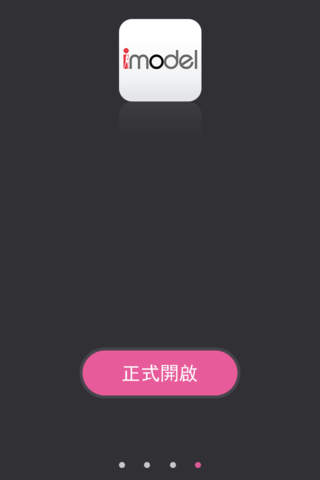 iModel美女云端 screenshot 4