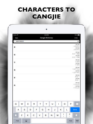免費下載書籍APP|Cangjie Dictionary Pro app開箱文|APP開箱王