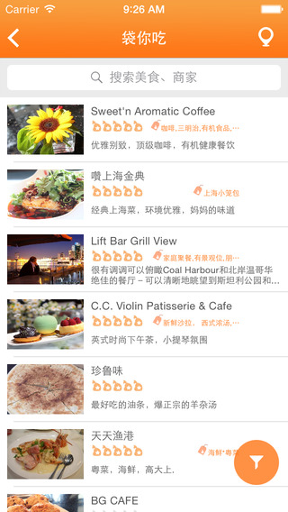 【免費生活App】YBAG一袋生活-Vancouver Food 温哥华美食、生活平台-APP點子