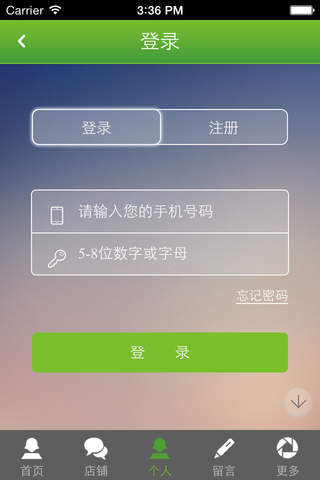 佳家购 screenshot 3