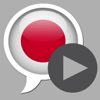 JAPANESE - SPEAKit.TV (Video Course) (5X008VIMdl) LOGO-APP點子