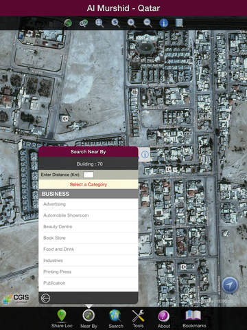 Al Murshid - iPad Version screenshot 2