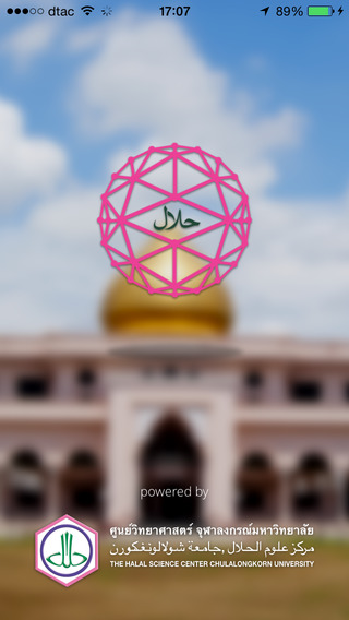 【免費生活App】Halal-APP點子