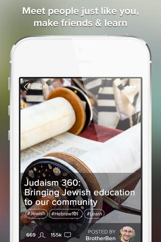 jChat Jewish Chat Community from Rabbi David Wolpe screenshot 4